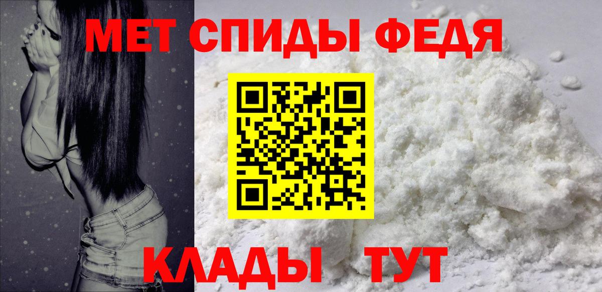 АМФЕТАМИН Розовый  Амфетамин  Долгопрудный  Вход с VPN 