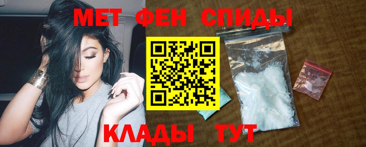 Amphetamine Розовый Долгопрудный