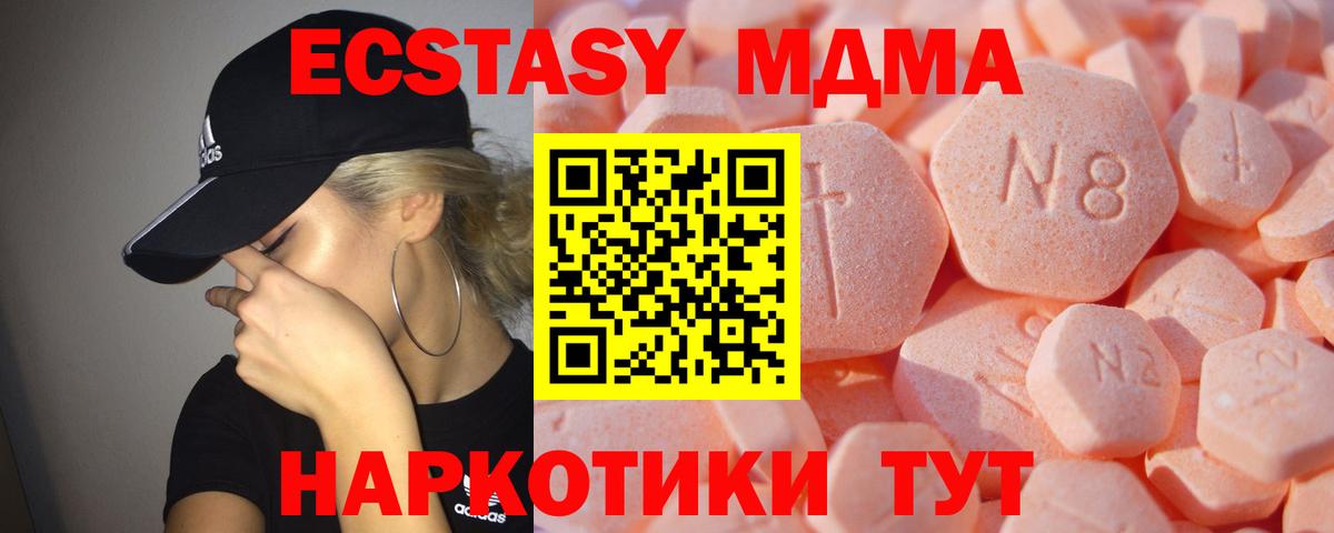 Ecstasy 99% Долгопрудный