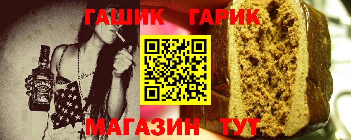 ГАШИШ гарик  Вход с VPN  ГАШ Изолятор  Долгопрудный 