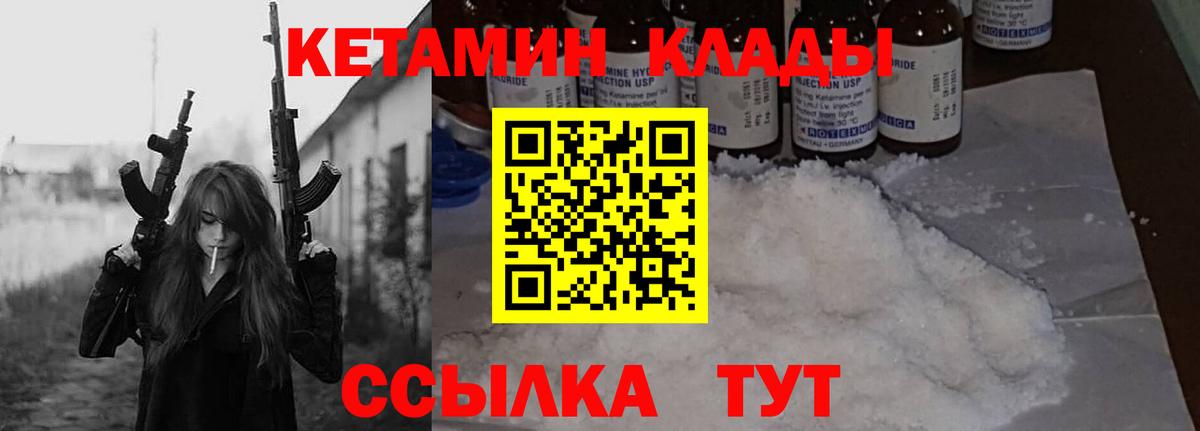 Галлюциногенные грибы Долгопрудный