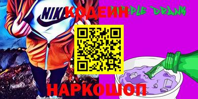 шишки Балашиха
