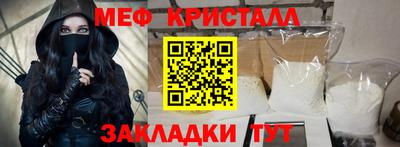 mdpv Балаково