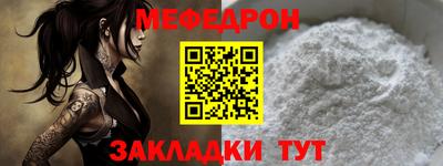 шишки Балашиха