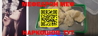 шишки Балашиха