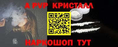 кокаин перу Балахна