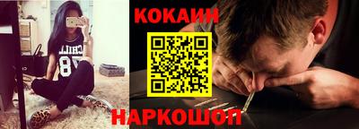 кокаин перу Балахна