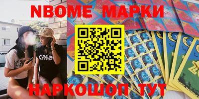 шишки Балашиха