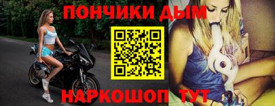 шишки Балашиха