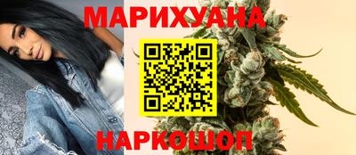 шишки Балашиха