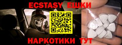 шишки Балашиха