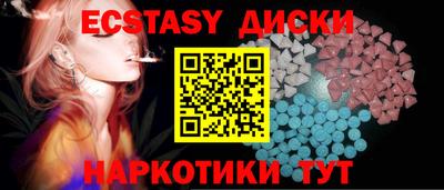 шишки Балашиха