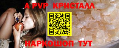 mdpv Балаково