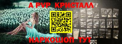 mdpv Балаково