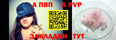 mdpv Балаково
