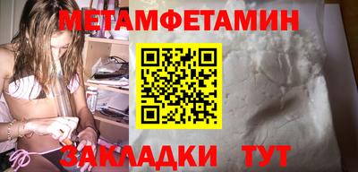 кокаин перу Балахна