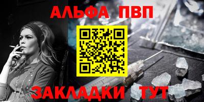 mdpv Балаково