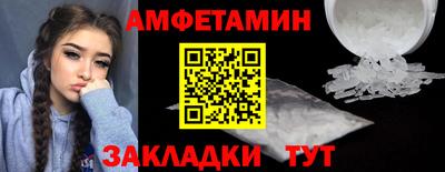 шишки Балашиха
