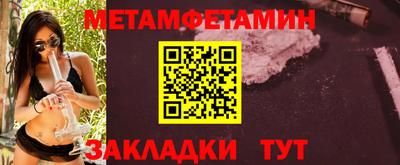 mdpv Балаково