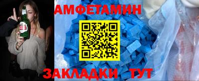 шишки Балашиха