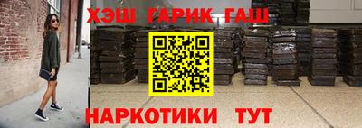 шишки Балашиха