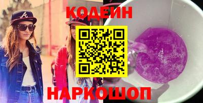 кокаин перу Балахна