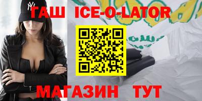шишки Балашиха