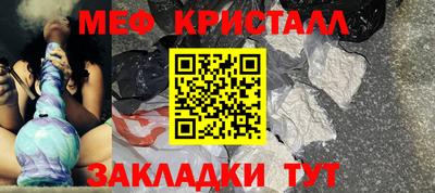 шишки Балашиха