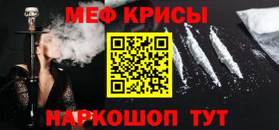mdpv Балаково