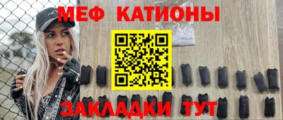 mdpv Балаково