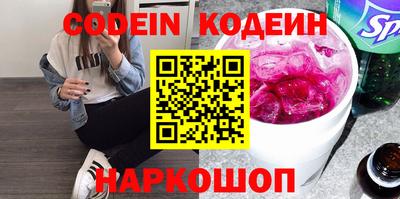 кокаин перу Балахна