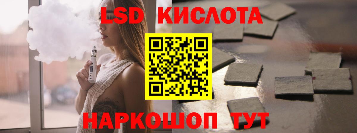 Долгопрудный  ЛСД экстази кислота  МЕГА ссылка  ЛСД экстази кислота  Вход с VPN  ЛСД экстази 