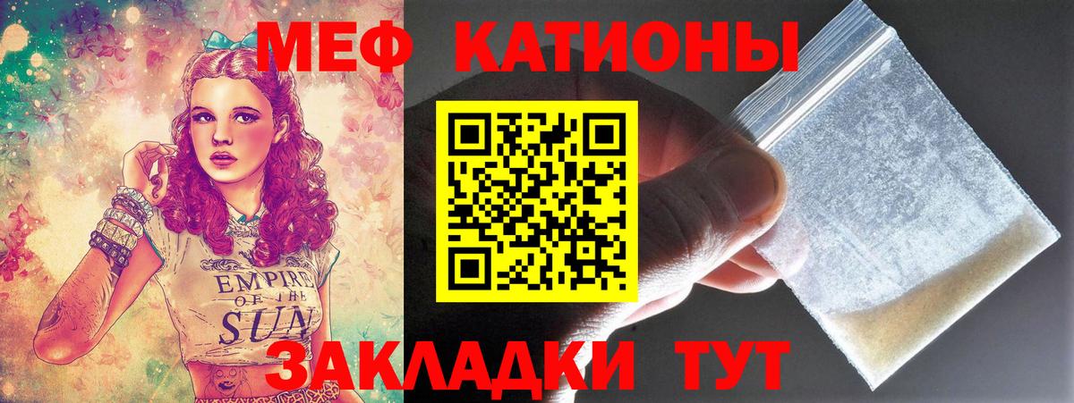Долгопрудный  МЕФ мука  МЕФ  Вход с VPN  Мефедрон  где найти наркотики  МЕФ mephedrone 