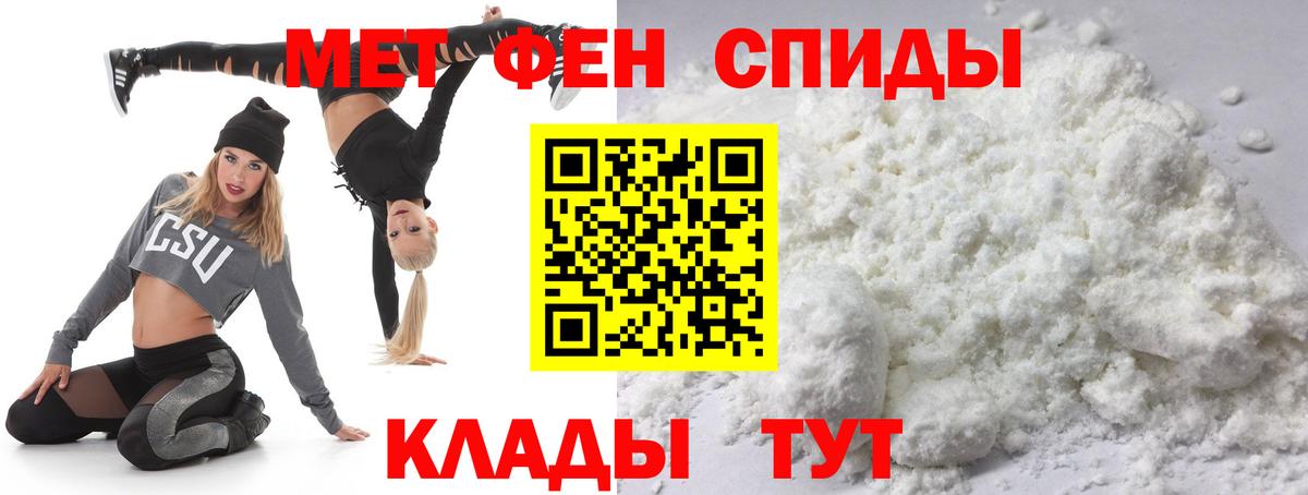 МЕТАМФЕТАМИН Methamphetamine  МЕТАМФЕТАМИН Methamphetamine  Вход с VPN  Долгопрудный 