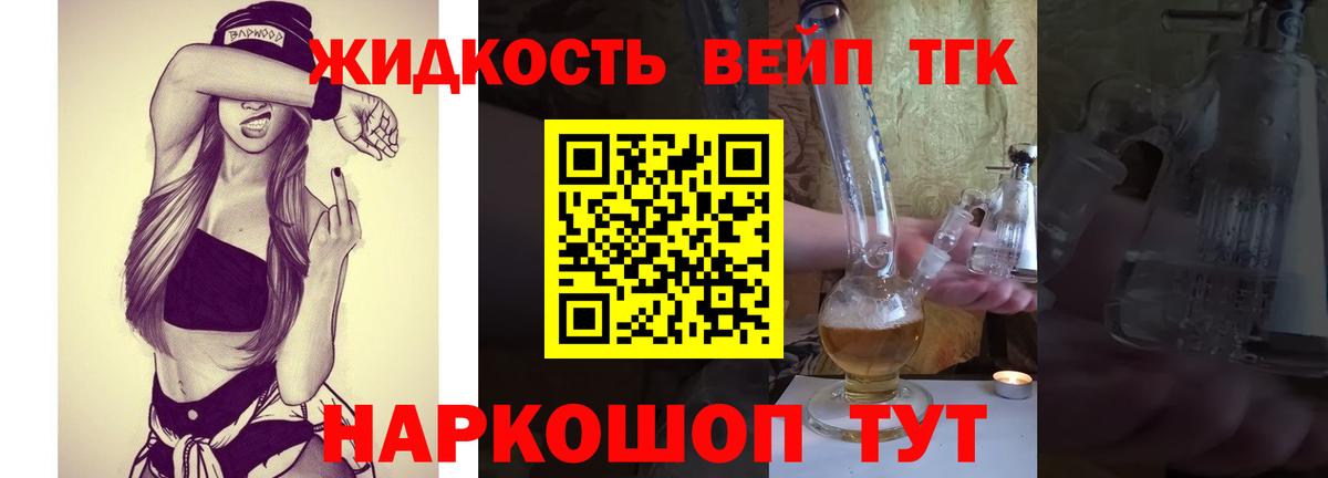 МЕФ   Каннабис  КОКАИН  Вход с VPN  Долгопрудный  ГАШ  ГАШИШ  Героин 