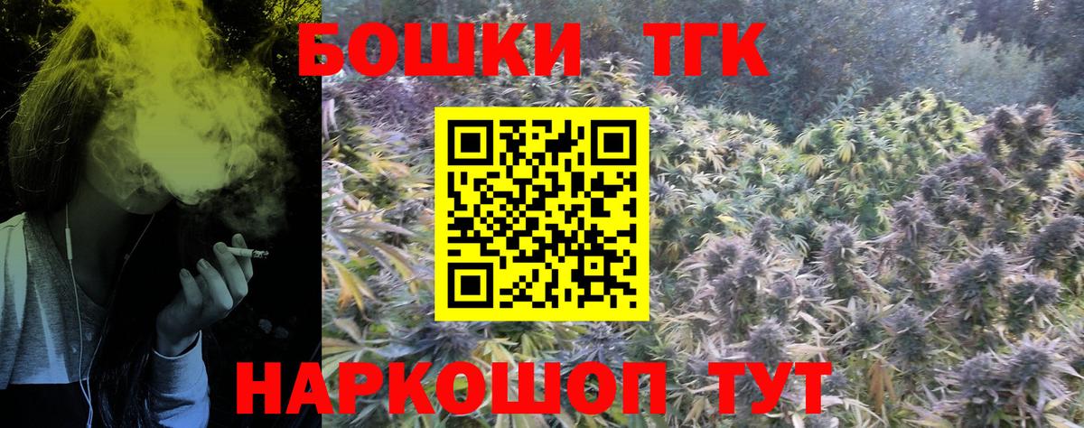 Долгопрудный  Каннабис Amnesia  МАРИХУАНА план  Канабис VHQ  Марихуана конопля  Вход с VPN 